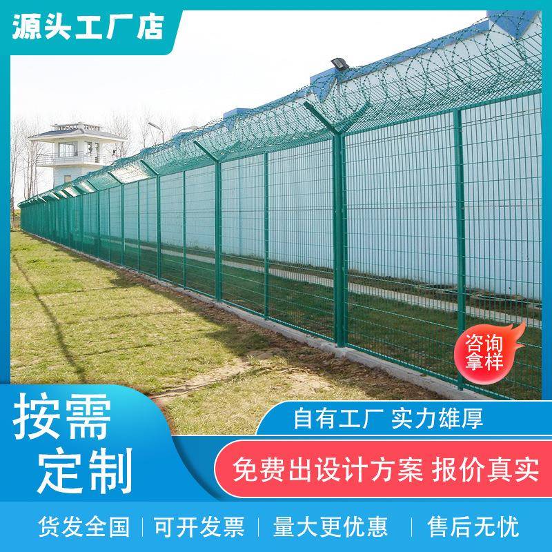 监狱护栏网刀片刺绳Y型柱护栏军事边境防爬带刺铁丝网刀刺防护网