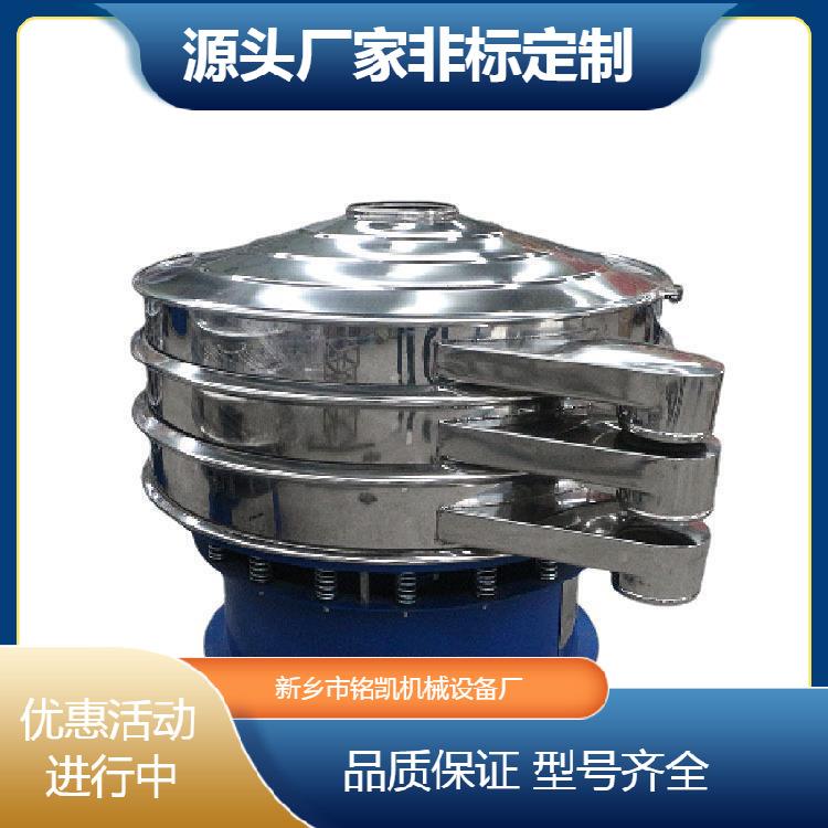 肥料分级振动筛厂家红薯淀粉颗粒药丸旋振筛海带粉糖粉电动筛子