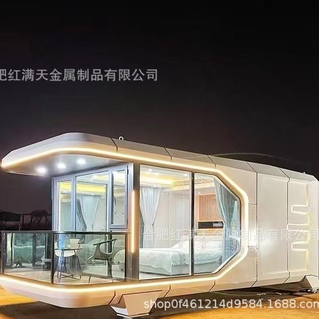 太空舱移动房屋集装箱苹果仓网红民宿景区项目户外别墅智能阳光房