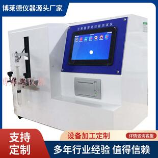 仪器持针钳钳头端摆动量测试仪钳头测试机