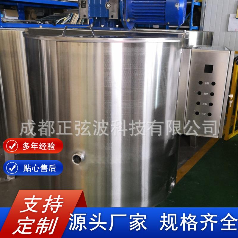 不锈钢500L-2000L双层电加热挂壁式搅拌罐不锈钢液体搅拌罐厂家