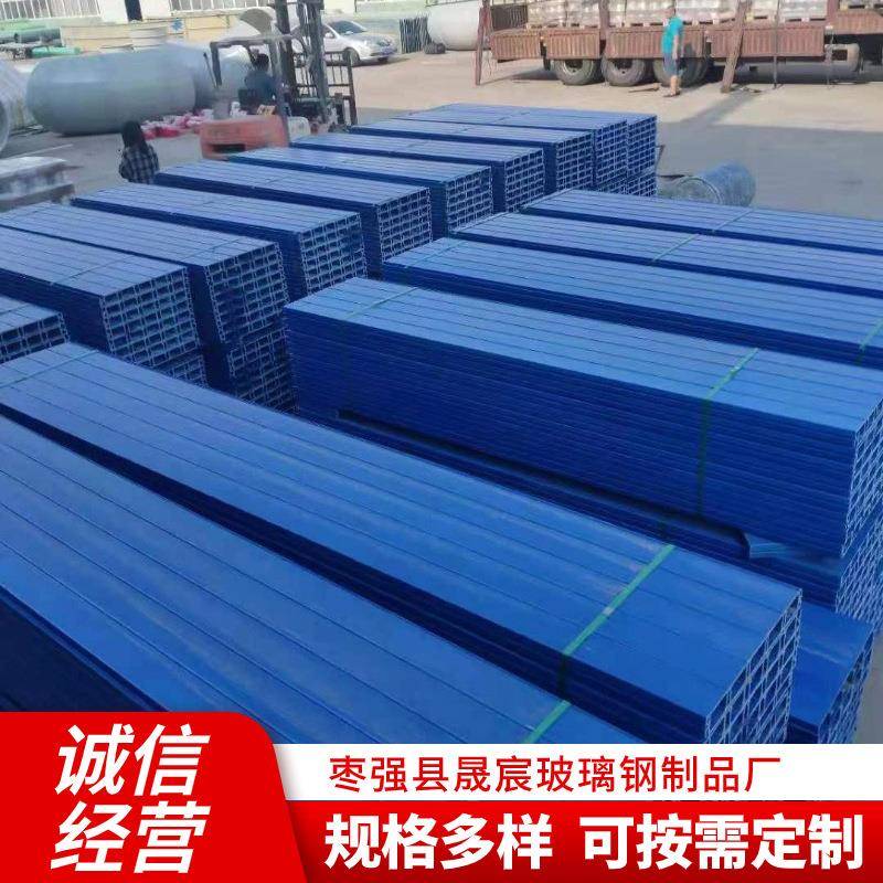 玻璃钢平盖板蓄水池沼气池密封拉挤盖板厂家玻璃钢平盖板