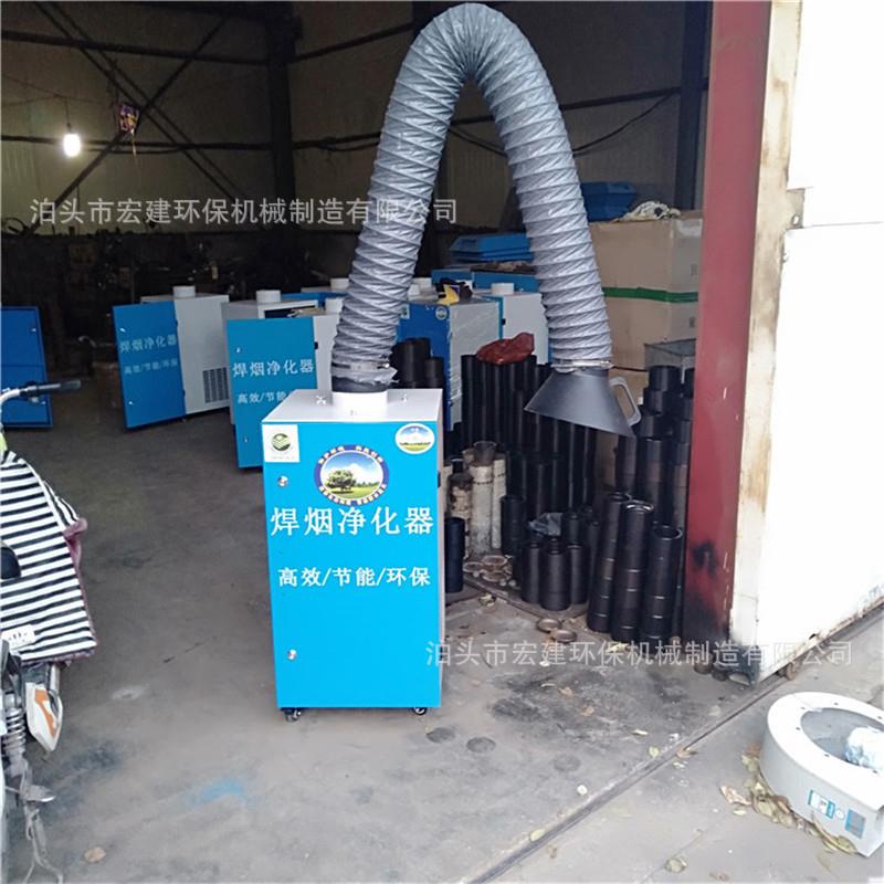 供应焊烟净化器移动式单臂双臂脉冲焊烟净化器焊接烟雾净化器