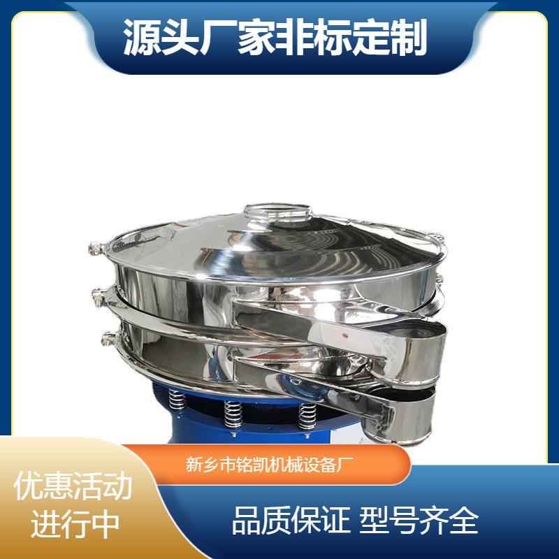 三次元旋振筛芝麻粉震动筛分机核桃粉振动筛选机豌豆粉电动筛料机