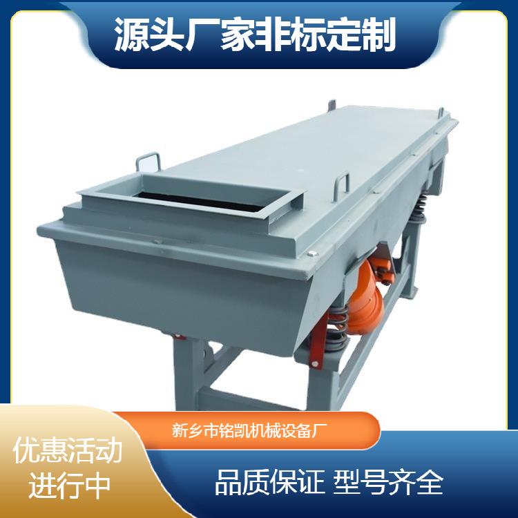 震动筛分设备厂供应高炉喷煤振动筛煤粉去杂电动筛分机振动筛选机
