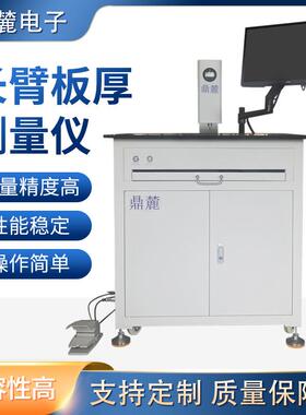 锡膏厚度检测仪在线SPI设备3DSPI全自动在线锡膏检测pcb板检测
