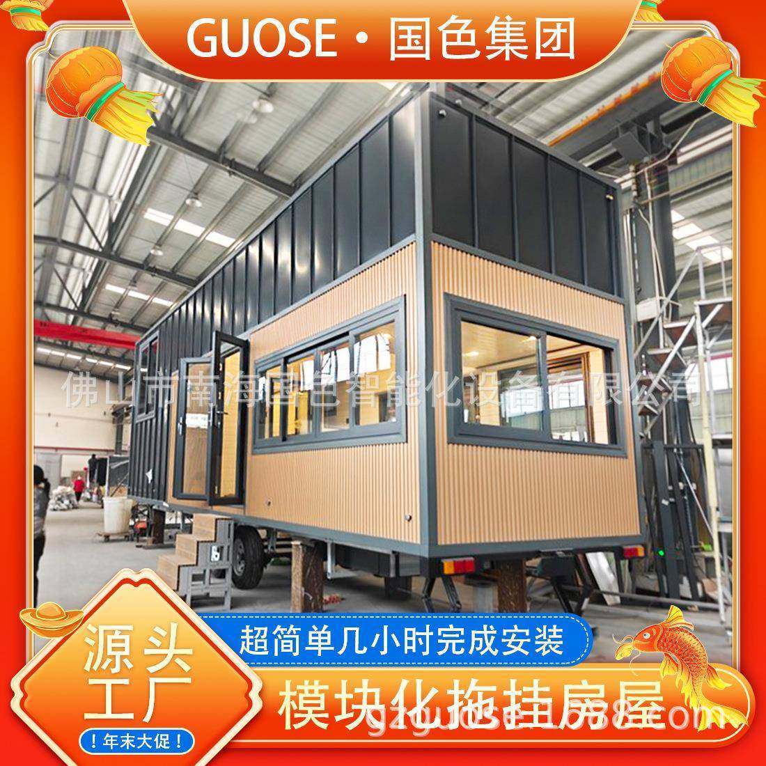 轻钢结构拖挂房屋集装箱房住人厢房活动板房太空舱木屋露营房子,基础建材,轻钢别墅,淘宝优惠券,粉丝福利购,淘宝优惠卷