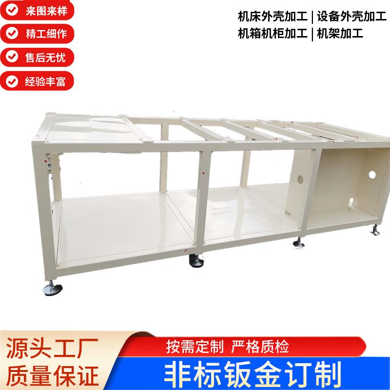 东莞钣金加工件厂家加工机箱外壳不锈钢钣金加工件非标异形按图