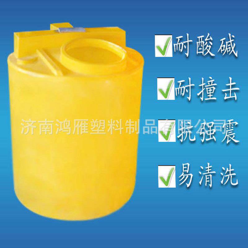 济南厂家直销1吨PE加药箱耐酸碱搅拌罐加药装置加药罐塑料搅拌桶