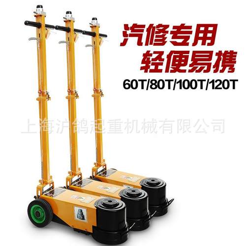 厂家直销80T100T120T气动千斤顶气动液压千斤顶汽修用千斤顶