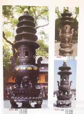 厂家供应五层纯铜宝鼎、香炉宝鼎铸造厂/铸造生铁香炉宝鼎