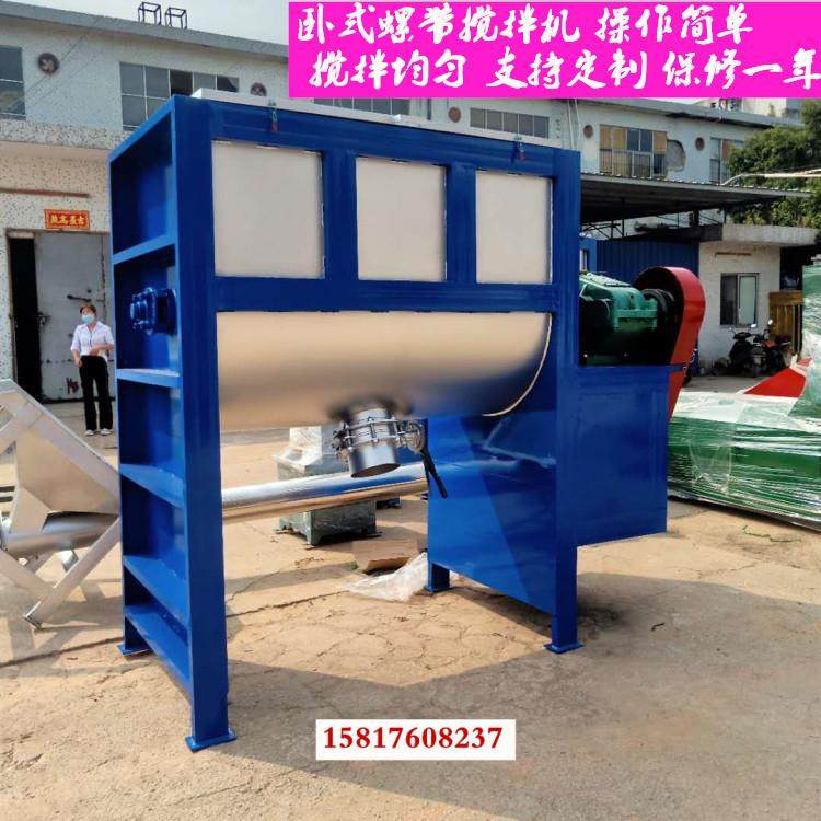 AAA2吨干粉颗粒片材均匀混合搅拌机|3吨不锈钢双层油加热搅拌桶,工业油品/胶粘/化学/实验室用品,其他实验室设备,淘宝优惠券,粉丝福利购,淘宝优惠卷