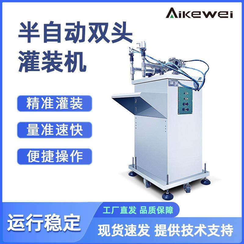 半自动立式膏体液体灌装机洗洁精凝胶矿泉水酒精小型气动定量罐装,办公设备/耗材/相关服务,灌装机,淘宝优惠券,粉丝福利购,淘宝优惠卷
