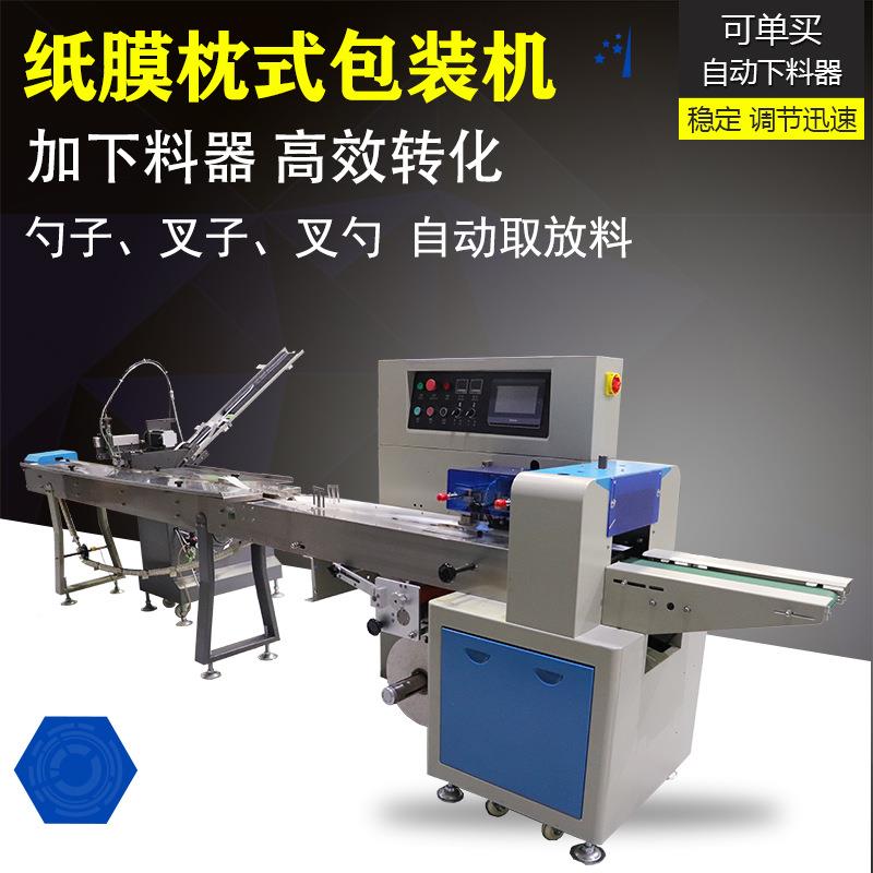 猫粮淀粉材料勺子叉子叉勺形状自动派料套袋包装机覆膜裹膜包装机