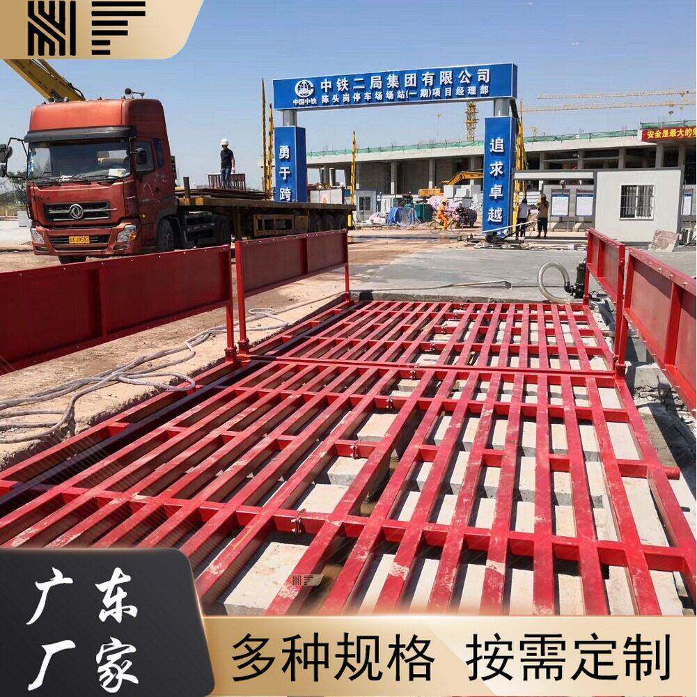 广东厂家现货建筑工地洗轮机施工工地清洁龙门洗车机免基础洗车机