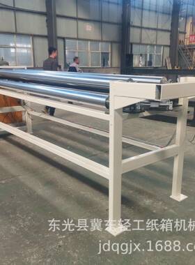 无纺布纠偏系统定包装制机械000mm纸箱包装设备