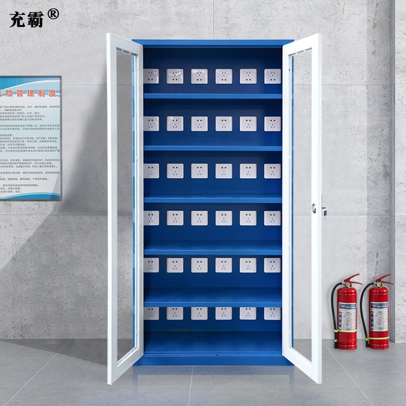 电动工具充电柜铁路工地学校平板电池对讲机手机pod集V中充电带us