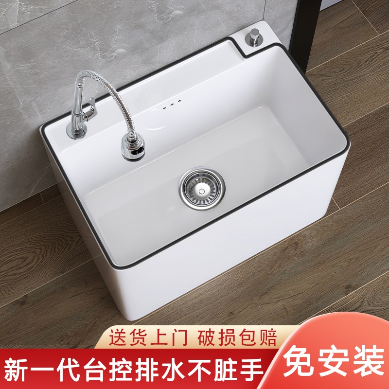 拖把池家用陶瓷卫生间洗拖布池墩布池阳台地拖拖布盆带Y龙头孔一