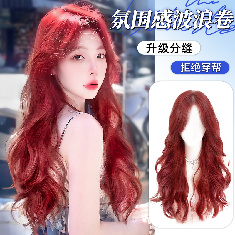 假发女全头套h齐刘海减龄羊毛卷仿真长发全真人慵懒大波浪卷发假