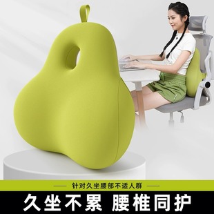 座椅靠垫护腰靠办公室上班久坐神器腰枕靠背垫P腰垫子可爱腰托靠