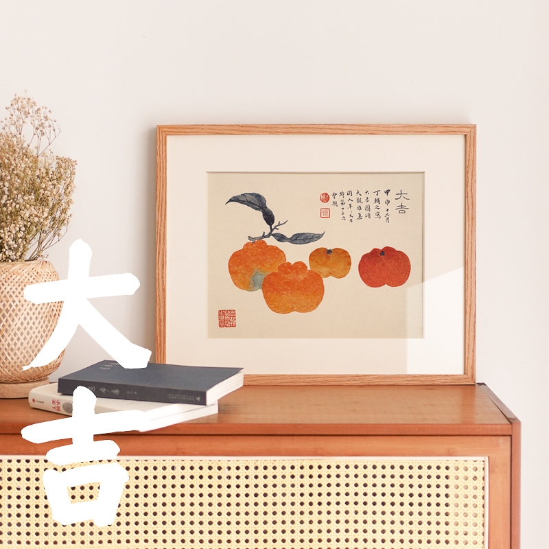 新中式水果装饰画丁辅之水墨水彩日式文I艺小清新餐厅饭厅厨房挂图片