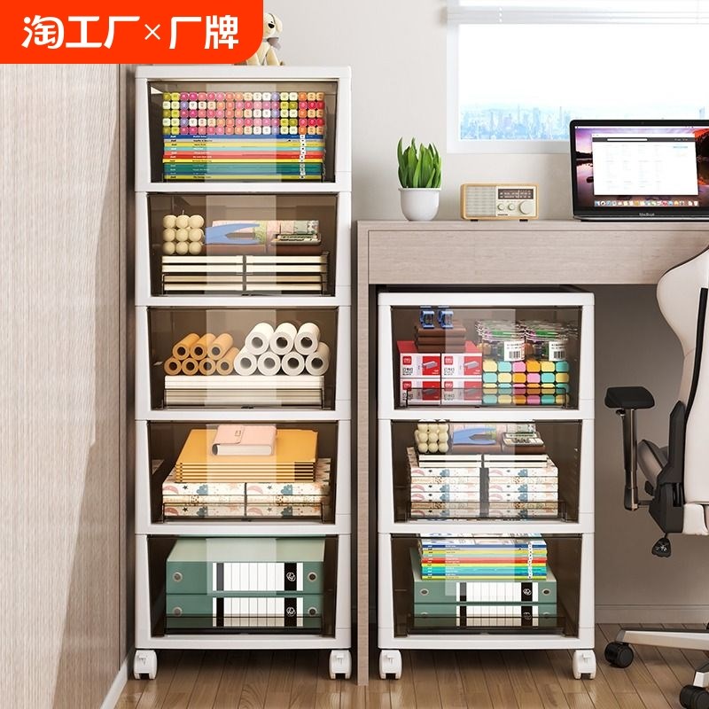 文件收纳柜抽屉式办公室杂物置物架多层免安装宿舍W文具柜子储物