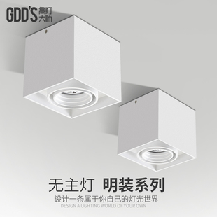 单头斗胆灯防眩cob射灯A白色免开孔吸顶led可摆头家用智 全铝明装