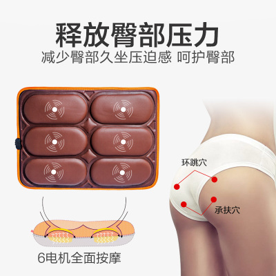 臀部按摩器背部腿部车用家用按摩坐垫屁股加热震动U按摩椅垫老年