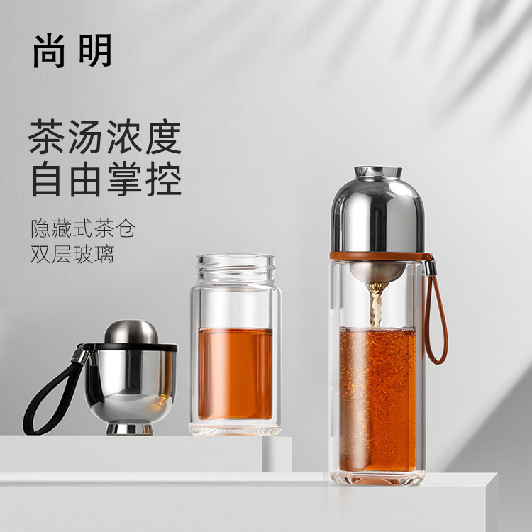 茶水分离杯磁吸茶仓茶具耐热双层玻璃杯水杯家用男T士泡茶杯随手
