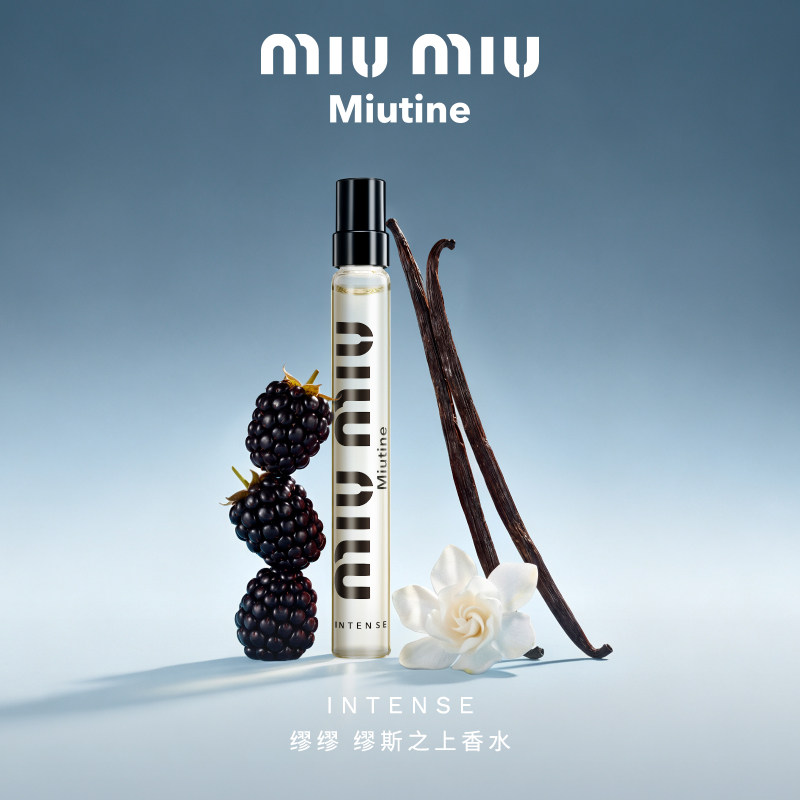 【送礼甄选】MIU MIU 缪缪 缪斯香水节日生日礼物礼盒送女生
