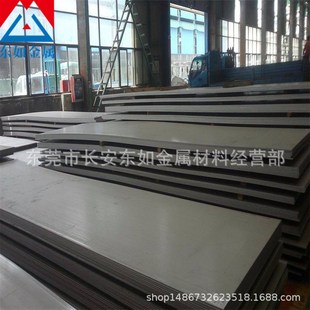 供应进口4Cr13不锈钢板 奥氏体耐腐蚀耐磨4Cr13不锈钢光亮薄板