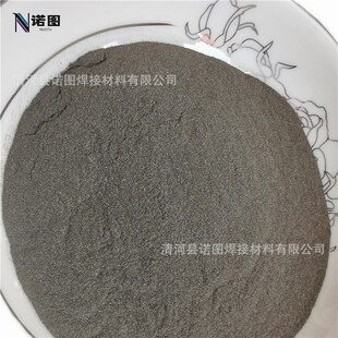 金属钨铁Few75 200目 80%钨铁粉耐磨堆焊钨铁粉钨粉钨铁合金粉60