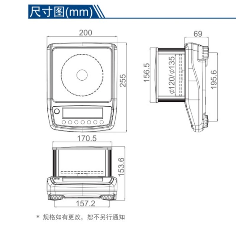 台衡NHB24 高精密电子天平 300g/0.001g  3000g/0.01g  T-scale