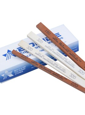 BORIDE美国必宝油石省模抛光油石条AO白色/AS红色规格齐全1/8*1/4