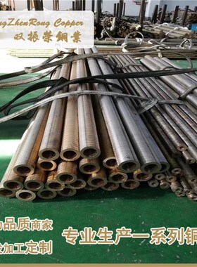CuSn12-C锡青铜棒CC483K耐磨锡青铜管 铜板 铸造无油石墨铜套定制