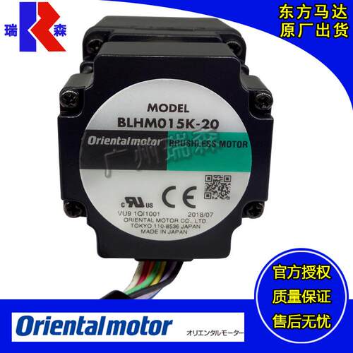 OM日本进口VEXTA电机FBLM5120W-GFB FBLD120CW FBLD75CW GFB5G100