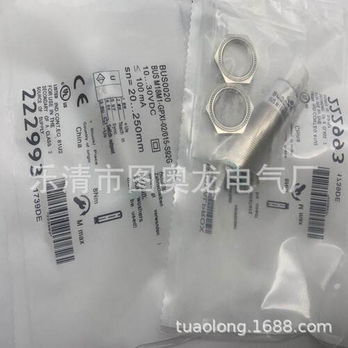 M18 实物全新BUS M18M1-GPXI-02-015-S92G电感式接近开关质保一年
