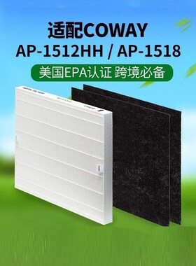 适配Coway AP-1512HH/AP-1518 空气净化器滤芯 IRMEGA 2 00M过滤
