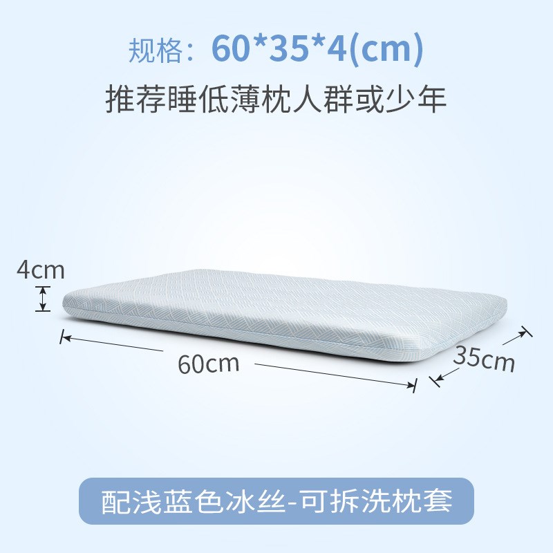 天然乳胶枕头面包枕单人超薄平面枕芯学生专用矮枕儿童低枕薄枕头