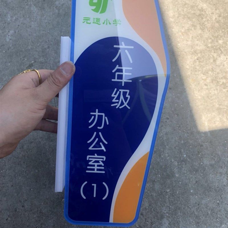 竖式双面亚克力科室牌可更换公司办公室部门标识牌指示牌门牌