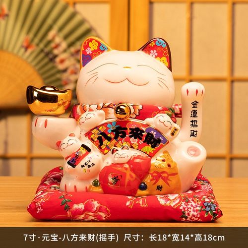 招财猫电动摇手摆件店铺开业客厅陶瓷创意家居家用桌面收银台礼品