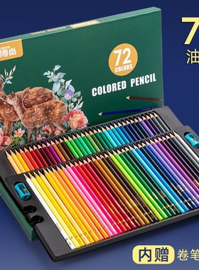 200色OBOS彩铅彩色铅笔手绘绘画素描学生用水溶性画画笔油性