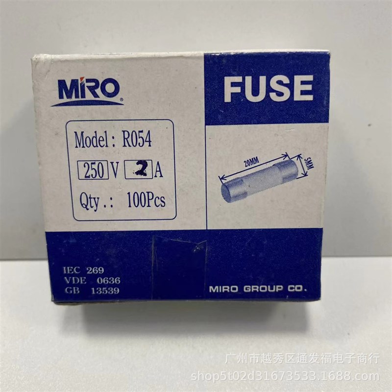 茗熔陶瓷保险丝R054 250V 0.5A 1A 2A 3A 4A 5x20 RO54保险管1盒