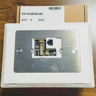 8530楼宇8533可视对讲门铃室内机挂板支架底座 KH6340