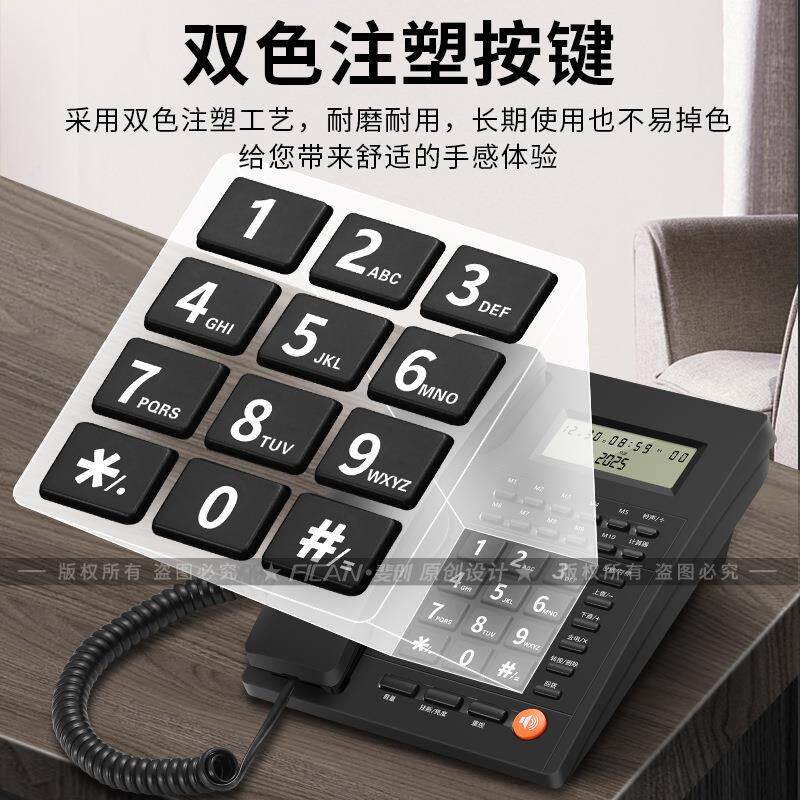 斐创家用电话机办公电话座机酒店电话机一键拨号来电显示电话机