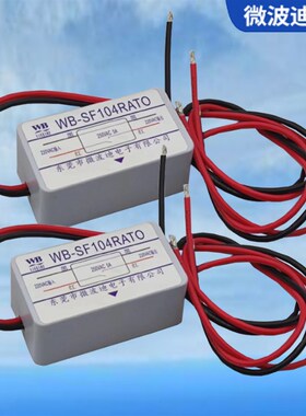 大量生产220V强电霍尔开关  磁碰感应器 磁性接近开关 SF104R