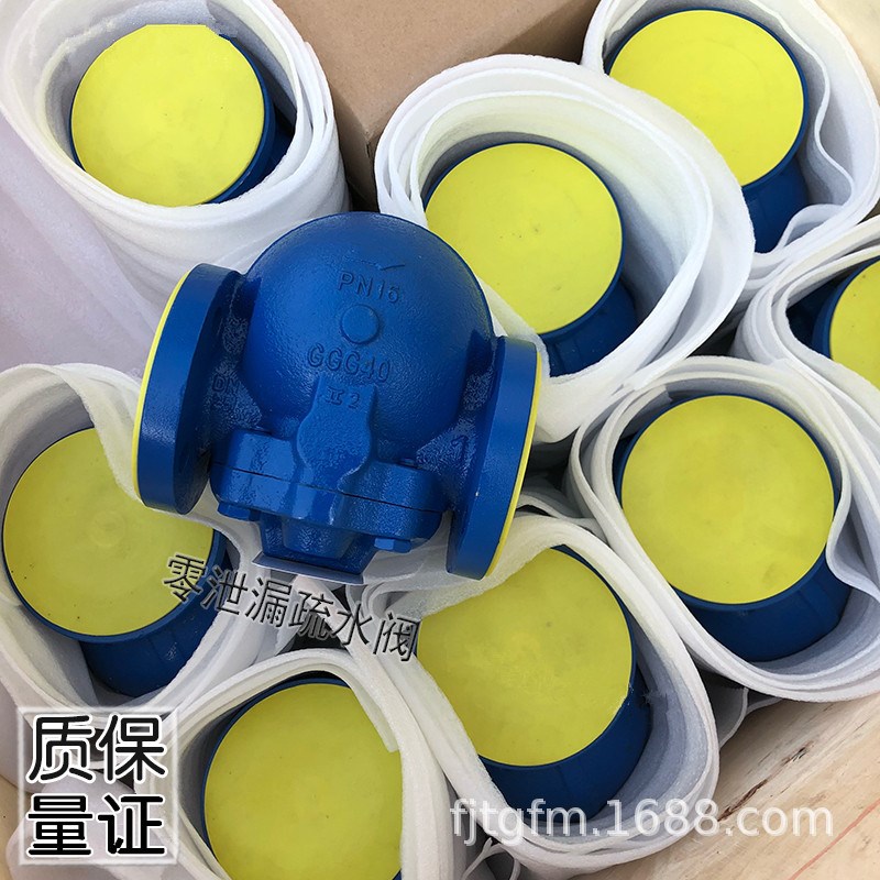 FT44H-16C杠杆浮球式蒸汽疏水阀泉州质启蒸汽法兰疏水阀DN15-100