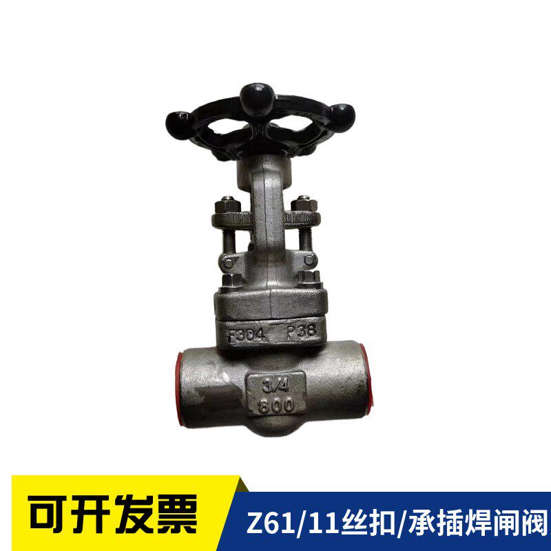 承插焊高温闸阀 Z61-800LB 丝扣高温高压锻造闸阀A105/F11/F304/F