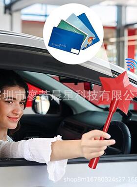 跨境Magic Wand Tap-to-Pay Card Holder魔杖式轻触支付卡夹