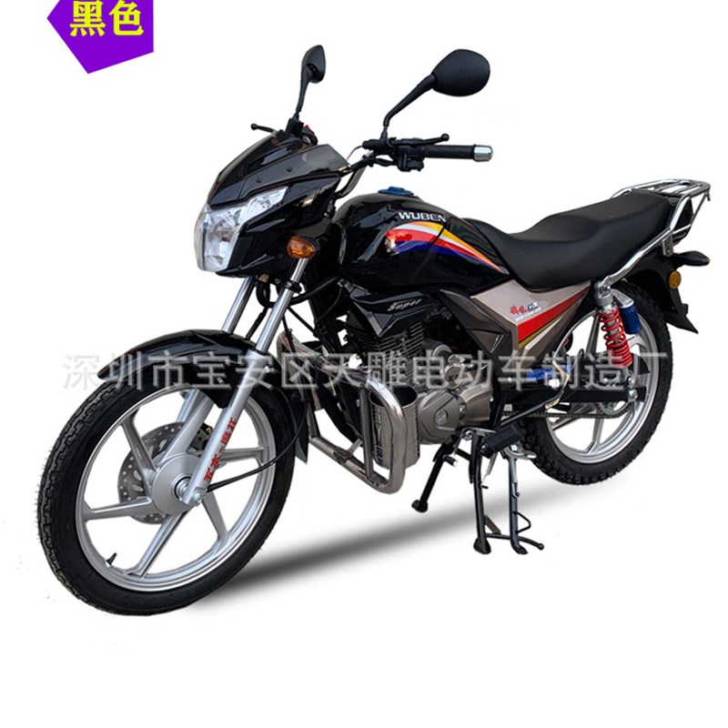 嘉陵牌五本牌同厂生产出口车国四电喷锋悦款150摩托车超省油